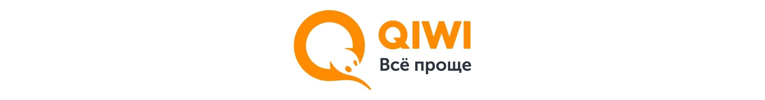 Новости - Лайфхаки - Способы оплаты услуг «Истранет» - Истра.РФ